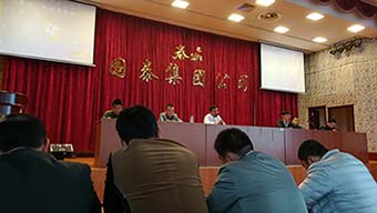 振國(guó)泰雄風(fēng)，筑國(guó)泰輝煌！——記國(guó)泰職工大會(huì)